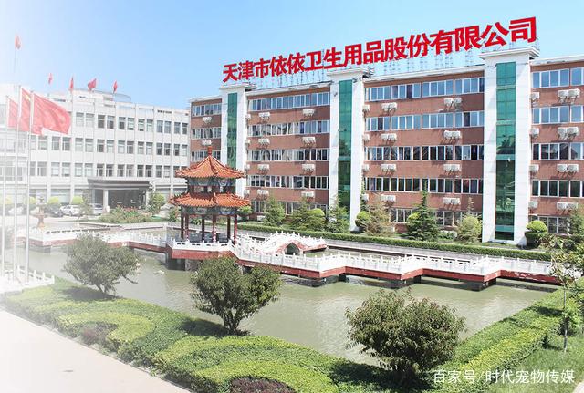 依依股份成功过会 宠物卫生用品赛道迎来第一股，个人卫生用品巨头还是宠物赛道黑马？